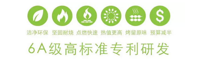首批“雪碳烧烤”旗舰店落地 | 开启健康烧烤新时代(图6) 首批“雪碳烧烤”旗舰店落地 | 开启健康烧烤新时代(图6)