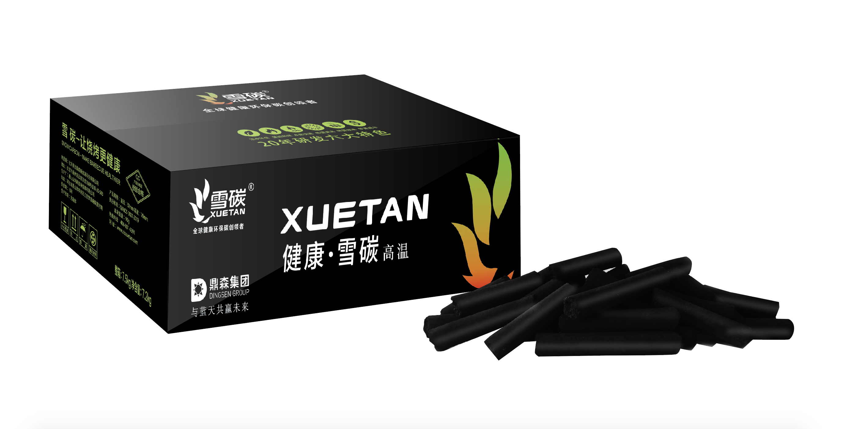 品质深耕,璀璨裂变|雪碳第四代新品上市！(图1)