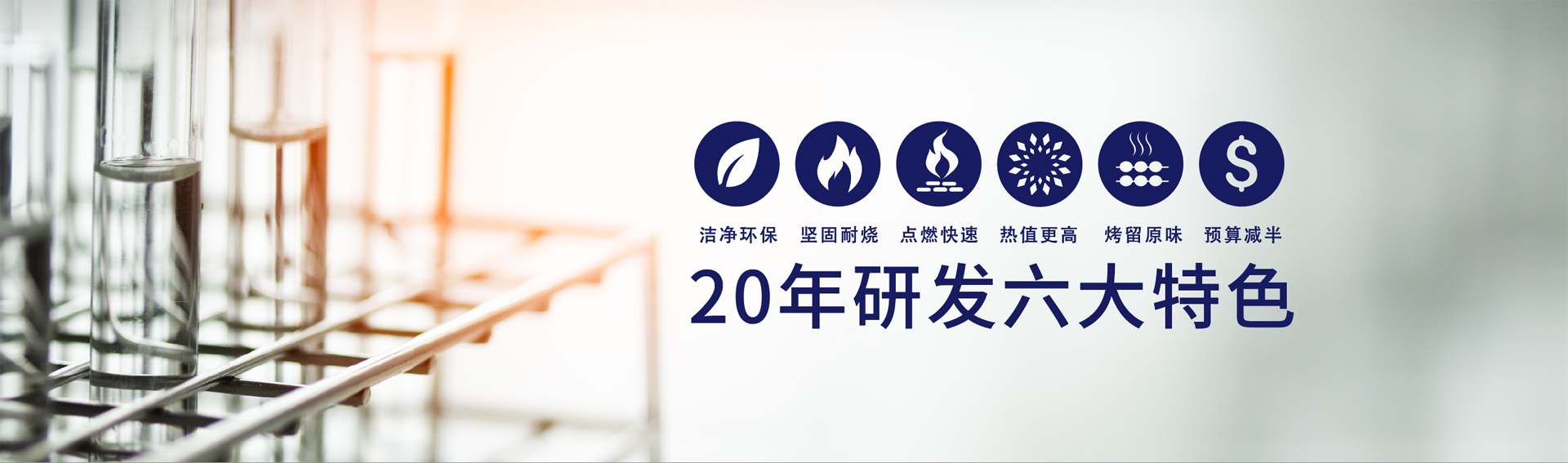 品质深耕,璀璨裂变|雪碳第四代新品上市!(图4) 品质深耕,璀璨裂变|雪碳第四代新品上市!(图4)