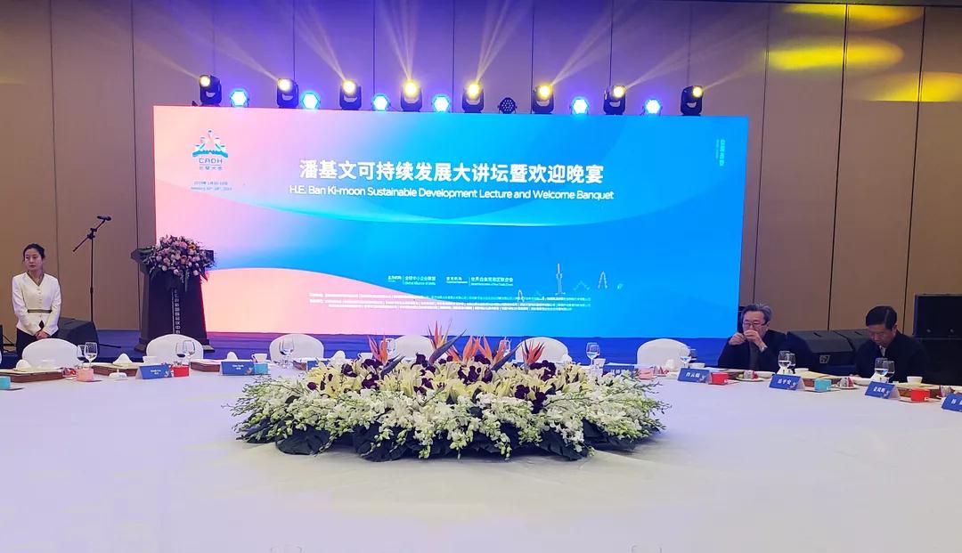 鼎森集团董事长曹德森丨代表中国品牌应邀赴会潘基文(图4)
