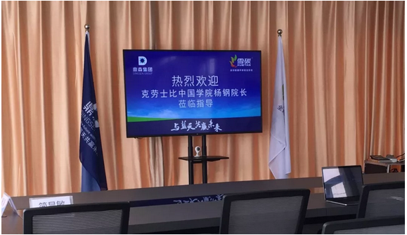 践行中国制造2025 | 打造绿色制造体系(图1) 践行中国制造2025 | 打造绿色制造体系(图1)