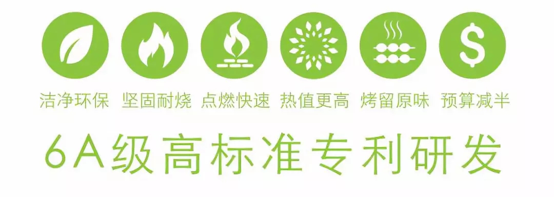 开餐大学正式开讲|大师带你进入烧烤殿堂(图5)