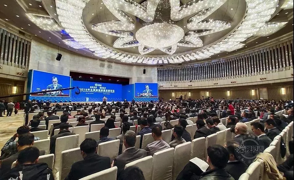 2019年太原能源低碳发展论坛 | 鼎森·雪碳紧随国家发展脚步(图2)
