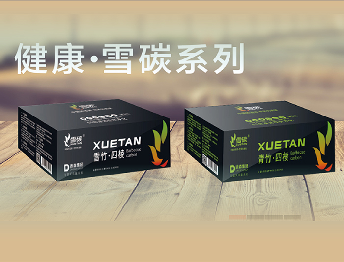 环保雪碳(图1) 环保雪碳(图1)